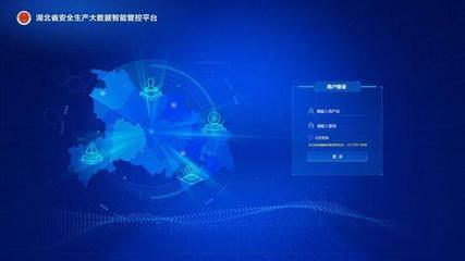 工業互聯網再入政府工作報告 大數據管控平臺賦能產業躍遷
